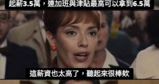 …………壕無人性