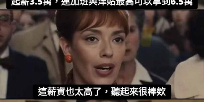 …………壕無人性