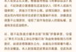 《臺灣文學館抄襲事件受害者跨海維權進度及尋求臺地區司法再議的聲明》“不起訴裁定”絕非終點！為自己也為創作同仁們營造更好的…