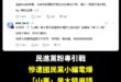 「21世紀以來深圳等地電子產品製造業的興起，「山寨廠」得到了快速發展，其產品迅速銷往中國各地甚至海外，而「山寨」一詞也隨...