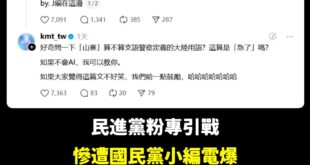 「21世紀以來深圳等地電子產品製造業的興起，「山寨廠」得到了快速發展，其產品迅速銷往中國各地甚至海外，而「山寨」一詞也隨...
