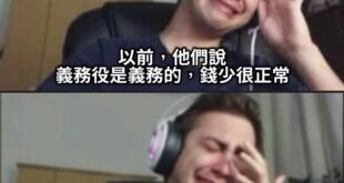 「師長，給他一張志願留營表，讓他馬上填」
『報告長官，我不要，我不要！』