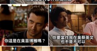一脈相傳