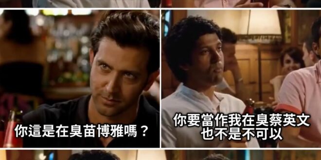 一脈相傳