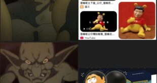 上面的，他們說是言論自由創意體現的二創
下面的，他們說是會讓人與原作搞混的違法行為