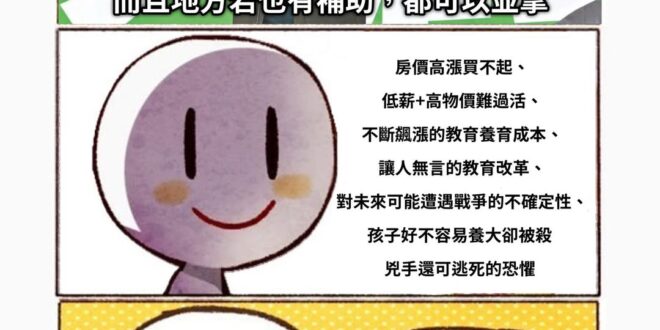 下次一定