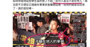 不是在地人的跑去代替在地人罵市長不顧在地人，你要不要聽聽看自己在說什麼？