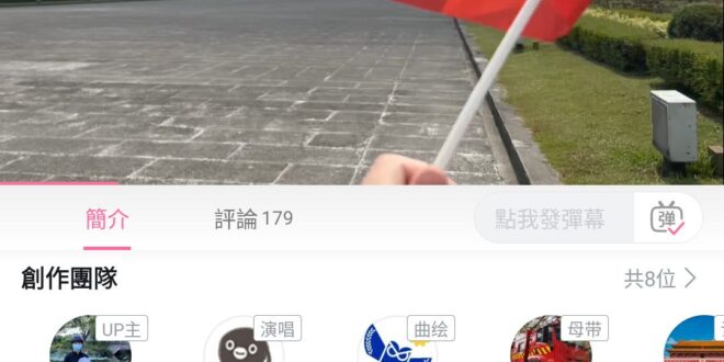 不知道為什麼紅綠都很喜歡做一些迷惑行為然後自嗨….台北中午38度一個人都沒有在那邊不知道揮給誰看，然後他覺得自己很勇…