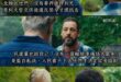 不管你信不信，反正我是＿＿的