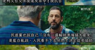 不管你信不信，反正我是＿＿的