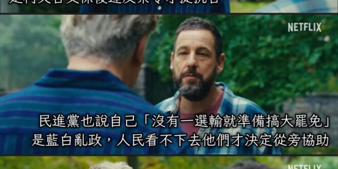 不管你信不信，反正我是＿＿的