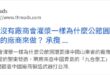 今天的胡鬧點是把「施工廠商用的機具來自對岸」講成「工程承包給對岸」，用了跟對岸買的機具就等於工程包給大陸人？照他這樣牽拖...