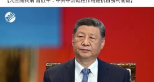 你怎麼不說是共慘黨堅持全面扯後腿、當漢奸勾結日本人，才導致對日抗戰打這麼多年呢？真的是人不要臉天下無敵。