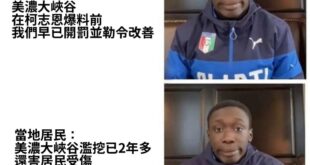你相信誰
高雄市府？還是當地居民？