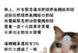 你看我們台電多辛苦

窮盡一切力量來發電只為保3%

⋯不要問我如果核電還在，需不需要這麼辛苦
