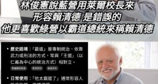 你要確欸