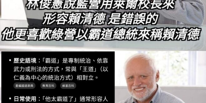 你要確欸