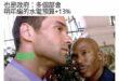 你這是什麼意思？