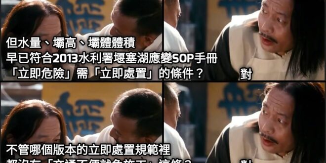 又是友專翻書翻出來的資料
再這樣翻書翻下去，我蠻怕他會因為讀書而獲罪欸