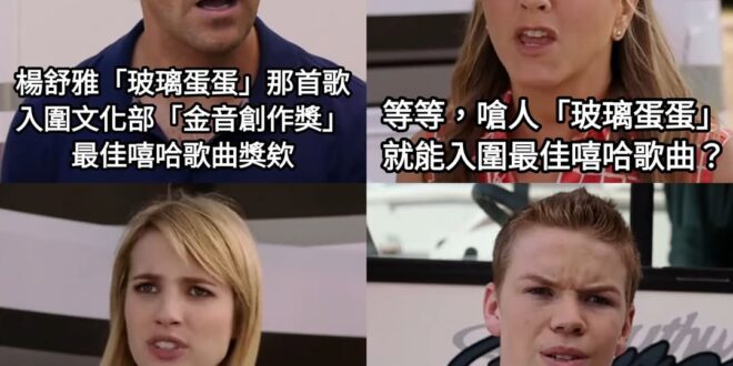 合法的飯不要嗎？
