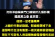國民黨又在抝了，就算是三十幾年前的監控設備又怎樣？

說不定是穿越時空過來的共諜啊！