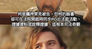 奇觀