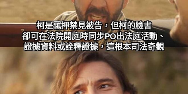 奇觀