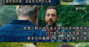 套用曾任民進黨副秘書長的徐佳青
2018在政論節目上的邏輯

「今天講到台獨戰爭，台獨戰爭難道是藍白要跟紅打仗嗎？如果是...