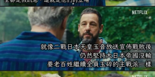 套用曾任民進黨副秘書長的徐佳青
2018在政論節目上的邏輯

「今天講到台獨戰爭，台獨戰爭難道是藍白要跟紅打仗嗎？如果是…