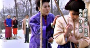 尚琪騎上了白馬，一副女中豪傑的樣子，衝了出去。
 
「中國現代的新女性，就該像尚琪這個樣子，被舊禮教綁住的婦女，就跟纏小...