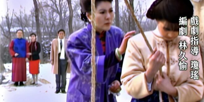 尚琪騎上了白馬，一副女中豪傑的樣子，衝了出去。
 
「中國現代的新女性，就該像尚琪這個樣子，被舊禮教綁住的婦女，就跟纏小...