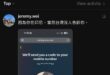 就跟民進黨一樣，共產黨也很喜歡做這種買大量假帳號製造輿論的手法。
不過我很不能理解共匪宣傳慣用句式：「為什麼民進黨沒有告…