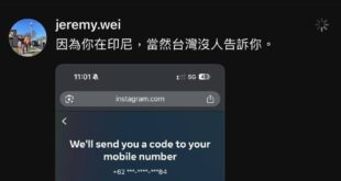 就跟民進黨一樣，共產黨也很喜歡做這種買大量假帳號製造輿論的手法。
不過我很不能理解共匪宣傳慣用句式：「為什麼民進黨沒有告...