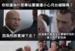 張學良是張作霖的兒子，所以他們是直系親屬還是奉系？