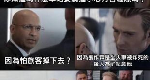 張學良是張作霖的兒子，所以他們是直系親屬還是奉系？