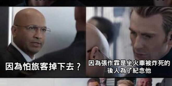 張學良是張作霖的兒子，所以他們是直系親屬還是奉系？