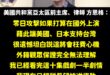怎麼辦，美國人認證零日攻擊是浪費納稅錢的爛劇？

作為看過這部劇的人，很負責任的說，看完保證會難以想像這種水準的爛劇，居…