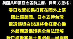 怎麼辦，美國人認證零日攻擊是浪費納稅錢的爛劇？

作為看過這部劇的人，很負責任的說，看完保證會難以想像這種水準的爛劇，居...