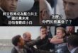 急了？