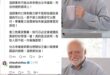 我一直很好奇
為什麼側翼會覺得北部人會支持一個連嫖都得借錢的逃兵仔？