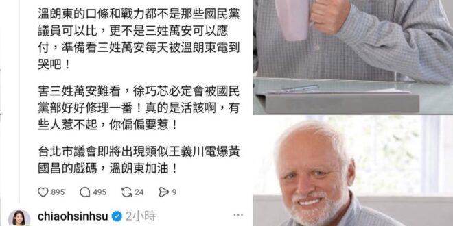 我一直很好奇
為什麼側翼會覺得北部人會支持一個連嫖都得借錢的逃兵仔？