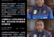 我沒有看到民進黨對我們說明啊
這是不是代表我不是他們眼中的國人？
