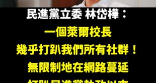 我看妳是想被抓去關

一個宣傳空戰，把對手打到心服口服甚至認為好笑，KMT這團隊的成績算是前無古人、恐怕也後無來者了。
