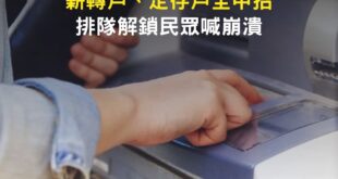 我聽說有一種人，不想做太太交辦的家務，就裝作很認真的樣子，但是把事情整個搞爛，叫他洗碗就摔破碗、澆花就把家裡澆到淹水，兩...