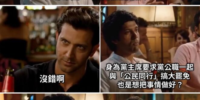 把事做好？你確定？
不是想讓事變好做？
