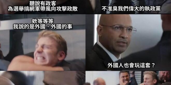 教壞人家了