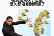 昨天的高雄