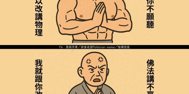 時代在進步