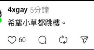 最近有個水餃店找他代言 #萬萬兩
萬萬兩 ONE for WANT