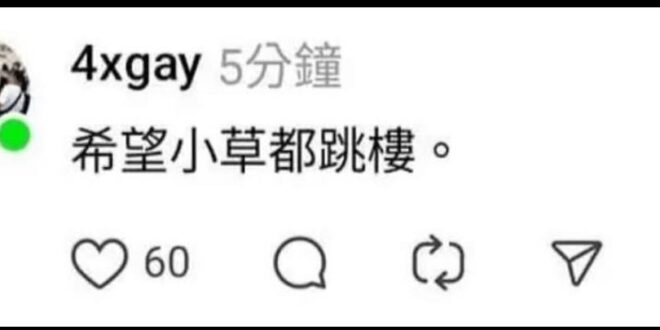最近有個水餃店找他代言 #萬萬兩
萬萬兩 ONE for WANT